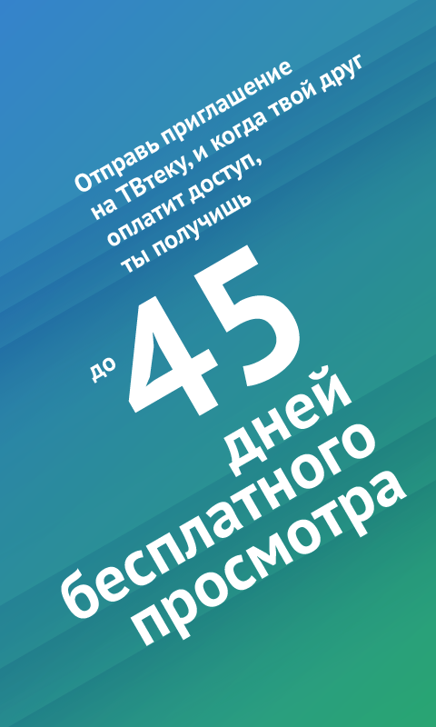 Документальные проекты рен тв смотреть онлайн бесплатно